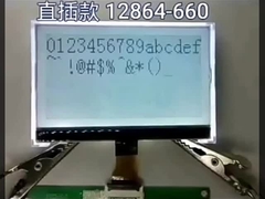 Lcd-Module 128x64 maxtrix Punkt FSTN graue Punkte   1/64 Aufgabe, 1/9 Neigung, VOP=9.0V, ZAHN-Art