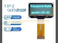 1.51 Zoll Transparentes OLED-Panel Mini Transparentes OLED-Display für kreative Elektronik