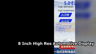 8-Zoll-TFT-LCD-Display für Automobilmonitore