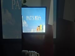 14,7 Zoll großes quadratisches TFT-Display