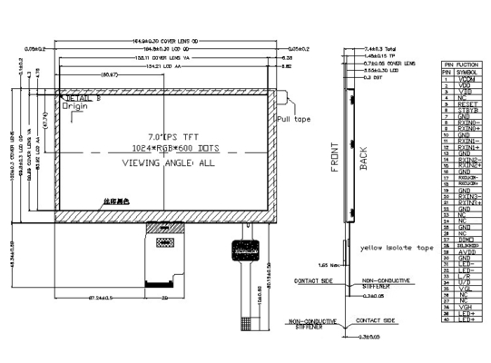 7 Inch TFT Touch Screen ,1024x600 40 PINS LVDS Interface 420 CD/M2