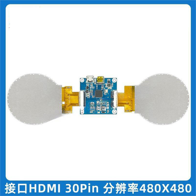 2.1  Inch Round TFT Display Module 480x480 Resolution HDMI Interface,350C/D