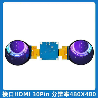 2.1  Inch Round TFT Display Module 480x480 Resolution HDMI Interface,350C/D