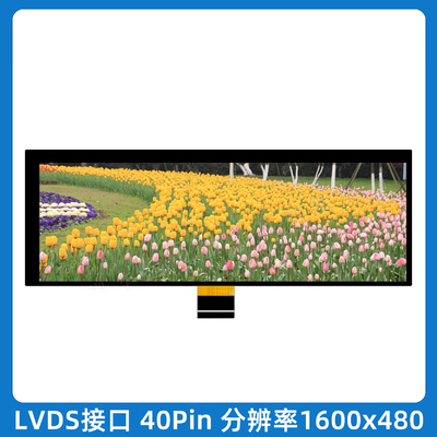 8 Inch TFT LCD Display Module 1600X480 40pins LVDS Driving IC HX8249/HX8678