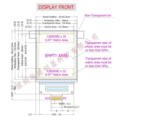 1.5 inch color OLED 128X64 resolution 4 wire SPI interface driving IC LD7138