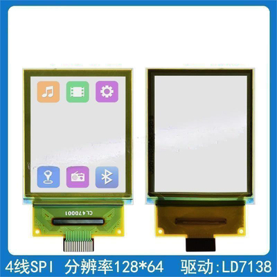 1.5 inch color OLED 128X64 resolution 4 wire SPI interface driving IC LD7138