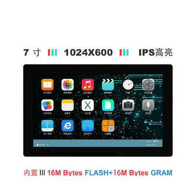 7 inch tft lcd display with PCBA and touch panel ,1024X600 resolution,4-WIRE SPI interface ,free view angle