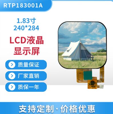 1.83 Inch Square TFT LCD Touch Panel Display with 240 x 284 Resolution and SPI Interface