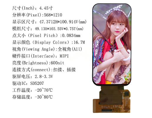 4.45 Inch AMOLED Display Module with 600nit Brightness ,568RGB x 1210  and MIPI Interface,Driving IC SD5207,TP IC CST3530