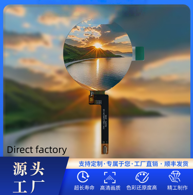 360x360 Resolution Round TFT Display with 350cd/m2 Brightness and MCU Interface for AI Applications