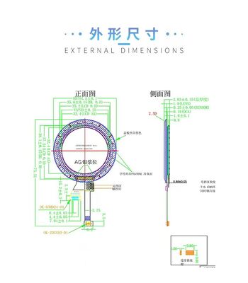 1.3 inch IPS TFT LCD Module with 240RGBx240 Resolution and MCU 8bit Interface