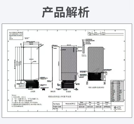 6.39" AMOLED Display Module 500nit Brightness ,1080 x 2340  MIPI 4LANE Interface,Driving IC SD5207,Display Colors 16.7M