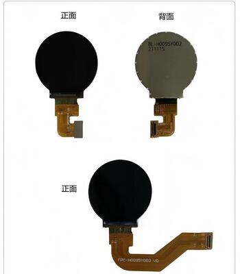 0.95" Round IPS TFT Module,128X128 Resolution,4SPI Interface, Driver IC GC9D01N,ALL VIEW,1000nit,16.7M, High Definition