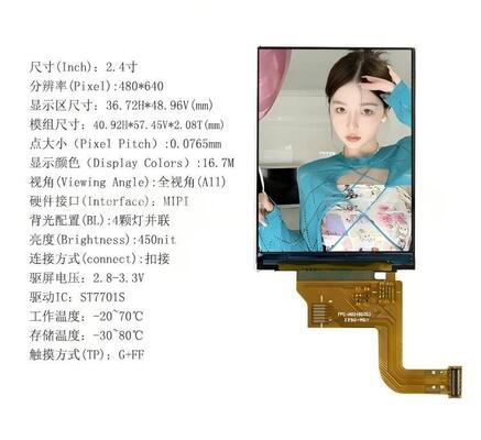 2.4 Inch IPS TFT LCD Module with 480x640 Resolution and MIPI Interface for Instrument Equipment