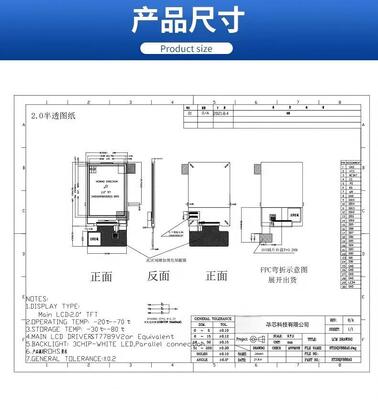 2.0 inch Transflective TFT Module with 240X320 Resolution and MCU 16bit Interface