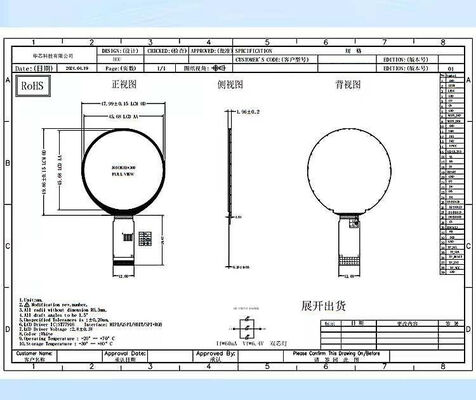 1.8 Inch Round TFT Display with 360(RGB)x360 Resolution and SPI 4L/MIPI/QSPI Interface Circular TFT LCD Screen