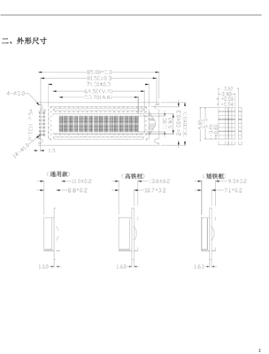 2.4 Inch 16x2 Lcd Custom Character 1/64 Duty 1/5 Bias
