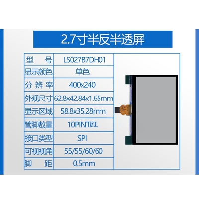 2,7-Zoll-TFT-Display, sonnenlichttauglich, 400 x 240 Punkte, 10-polige SPI-Schnittstelle