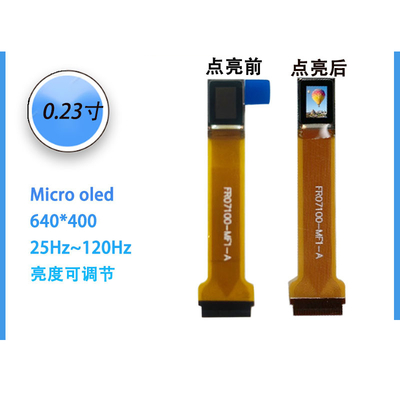0,23 Zoll kleines OLED-Display-Modul 640*400 39 Pins MIPI+I2C-Schnittstelle 300~5000 cd/m²