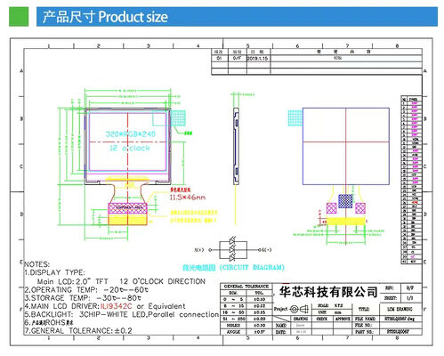 2.0 Inch TFT LCD Display with Single and Multi Touch OGS,G/F,320(RGB)*240 Resolution, RGB 6bit Interface, Driving IC ILI9342c