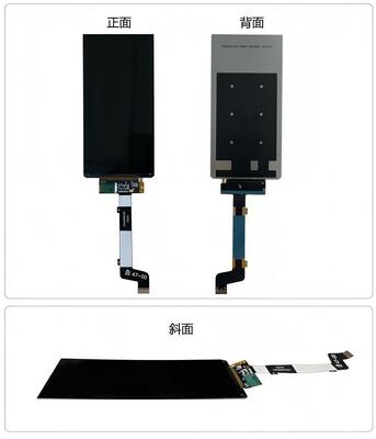 5.98 Inch IPS TFT LCD Module with 720x1440 Resolution and 350nit Brightness for Security Screen