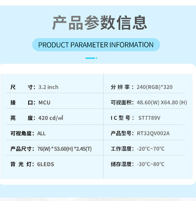 3.2 Inch TFT Color Display with 240X(RGB)*320 Resolution and MCU Interface