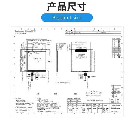 3.95 Inch IPS TFT Color Display with 480*480 Resolution MIPI Interface and 400nit Brightness
