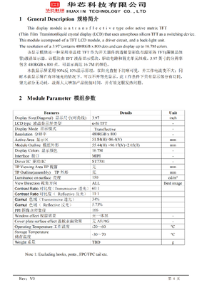 3.97 inch Transflective TFT Module with CTP 480X800 Resolution Driver IC ST7701 MIPI Interface