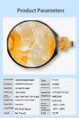 7.0 Inch Round TFT Display Circular TFT LCD Screen with SPI+LVDS Interface FL5893 IC 400nits Brightness for Medical Equipment